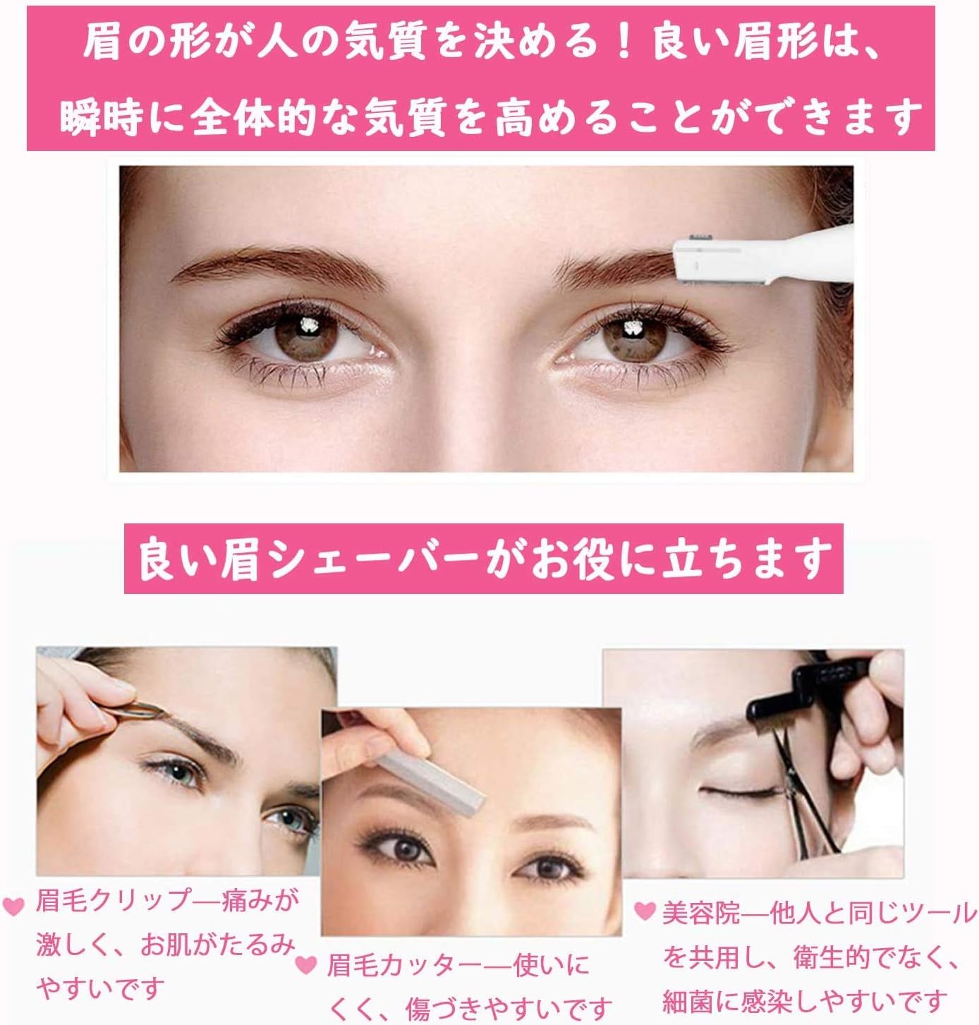 Amazon 眉毛シェーバー 眉毛カッター 電気シェーバー 女性 男性 眉毛剃り シェーバー 女性 男性 顔そり 女性 シェーバー まゆげカッター 女性用シェーバー 眉毛 メンズ 電動式 内刃水洗い可能 眉毛 ヒゲ 産毛処理 顔や脇や脚 安全にお手入れ 低騒音 持ち運び便利