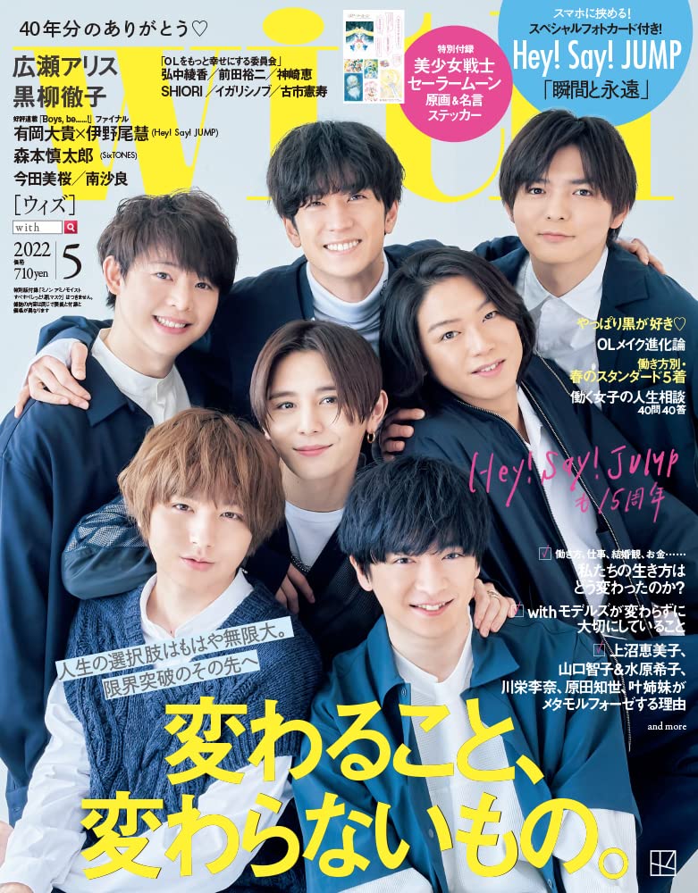 予約 Hey Say Jump スペシャルセット 男性アイドル チケット 29 251 Jkkniu Edu