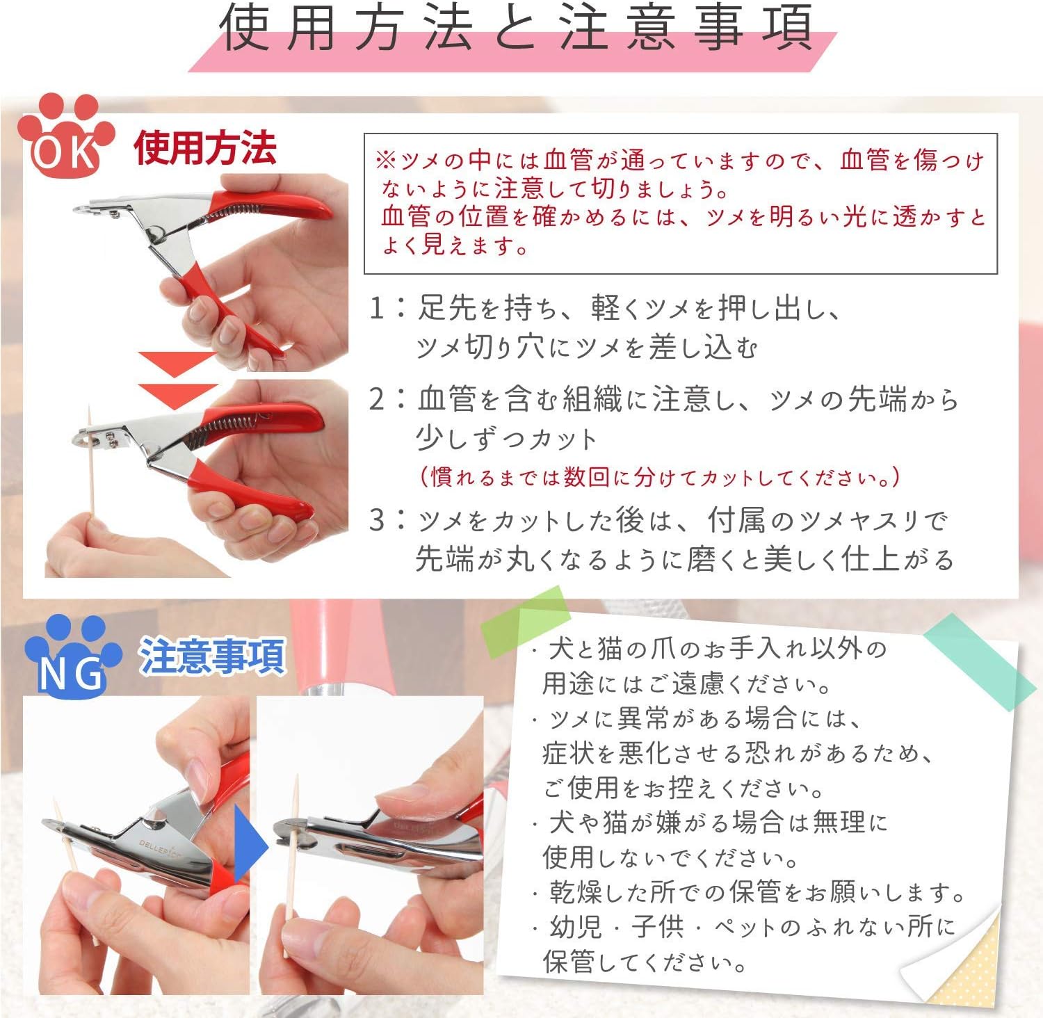 Amazon ペット 爪切り つめ切り ギロチンタイプ 犬用 猫用 ヤスリ付き レッド 爪切りのみが含まれています Jantodec 爪切り ネイルケア 通販