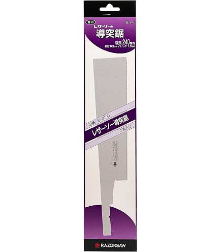 Gyokucho Razorsaw Dozuki Saw 240mm No. S-306 Replacement Blade