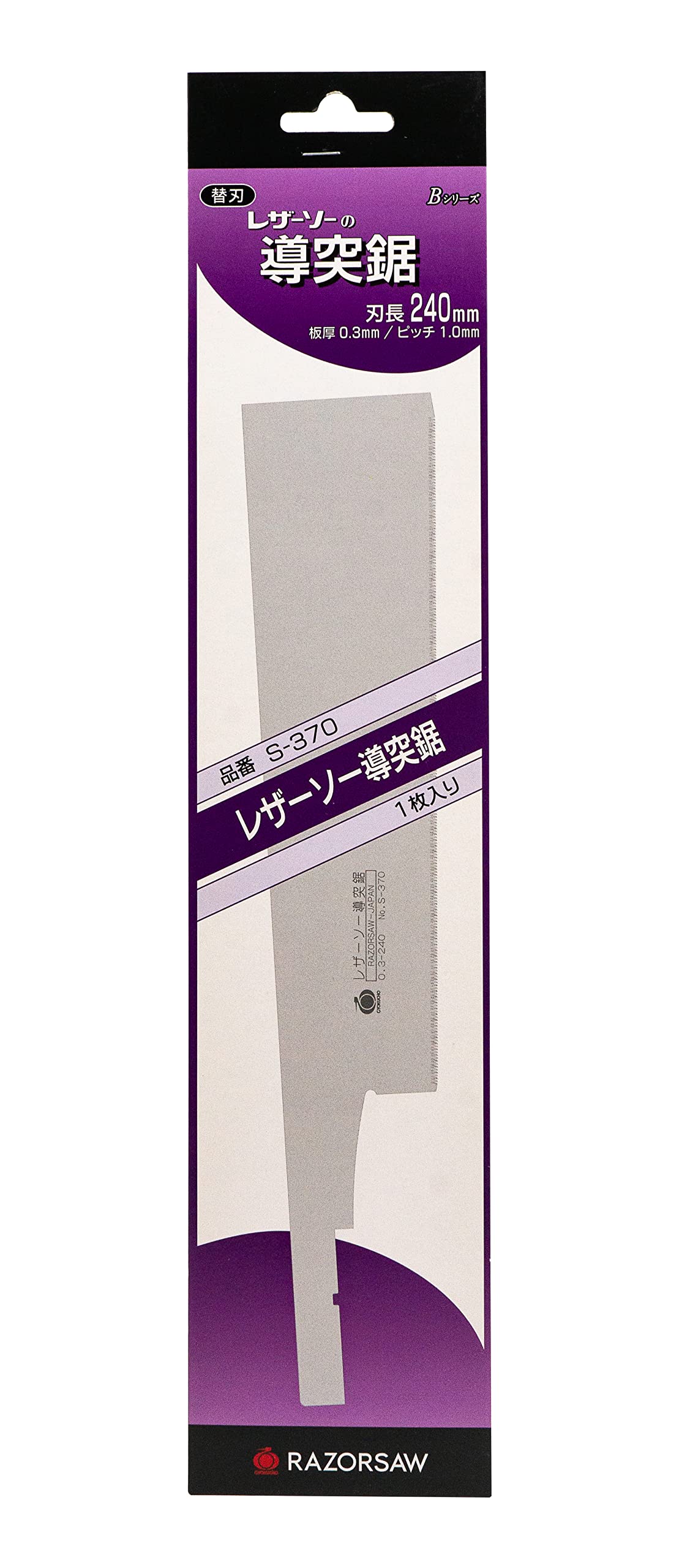 Gyokucho Razor Saw Dozuki 240 Extra Blade (Japan Import)