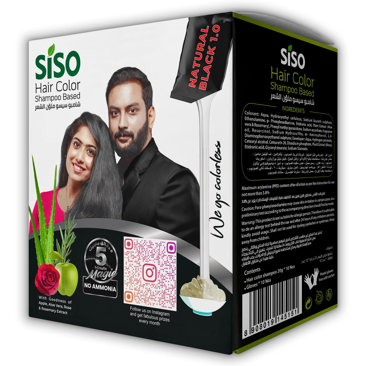 Siso Hair Color Shampoo (Only 5 Minutes) - 15ml (Pack of 20)