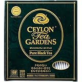 BPLセイロンティーガーデンズ ピュアブラック 2g&times;100P