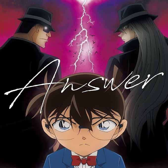 Answer 名探偵コナン盤 Amazon Co Jp