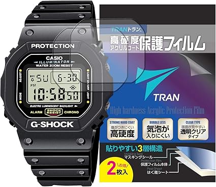 Amazon Co Jp Tran R G Shock Dw 5600bb Wristwatch G Shock Compatible Lcd Protective Film Set Of 2 High Hardness Acrylic Coat Bubble Resistant Transparent Type Electronics Cameras Amazon Co Jp Tran R G Shock Dw 5600bb Wristwatch G Shock Compatible Lcd Protective Film Set Of 2 High Hardness Acrylic Coat Bubble Resistant Transparent Type Electronics Cameras