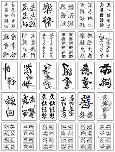 Featured image of post View 28 Tatuajes De Letras Chinas En El Cuello