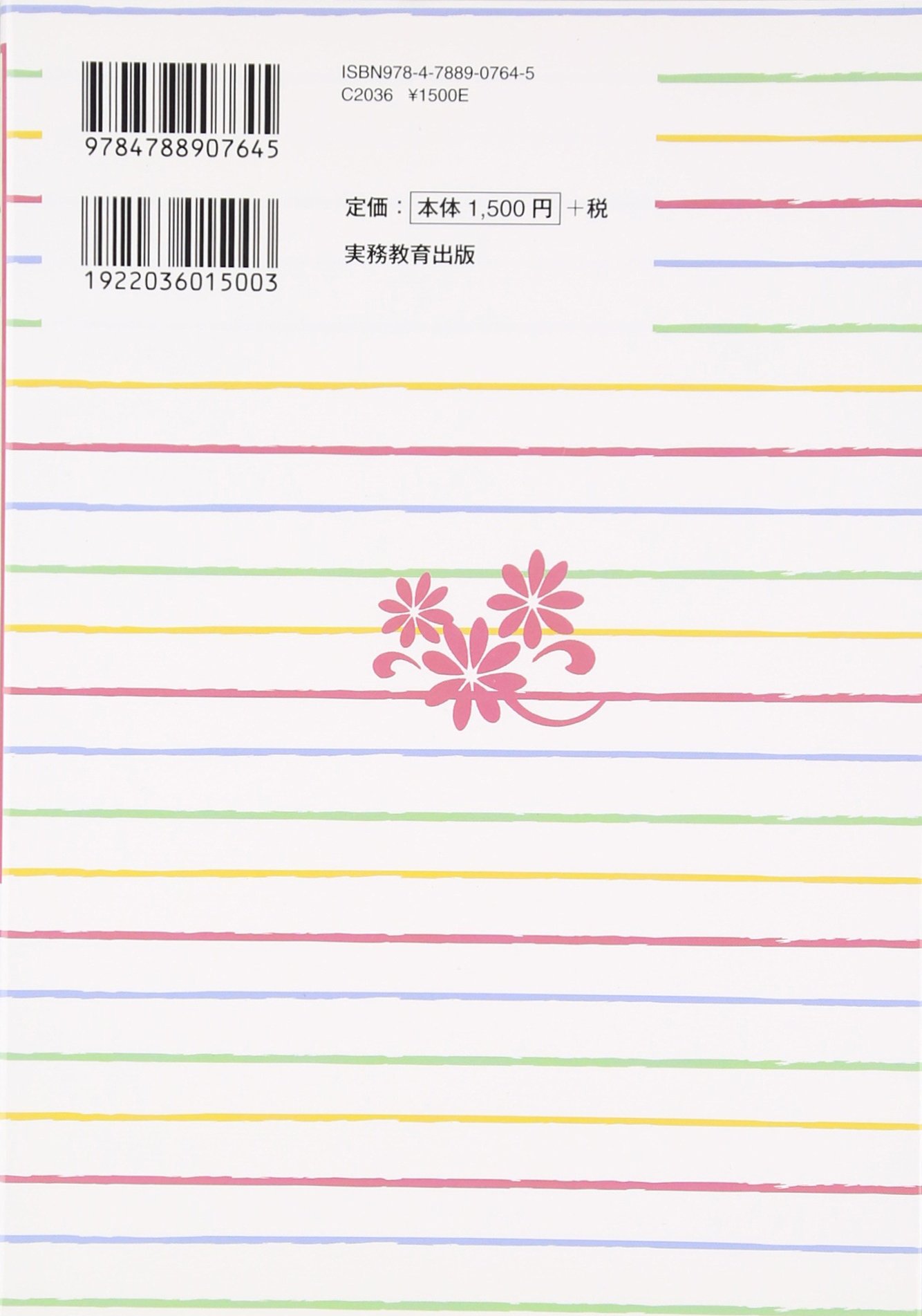 55 以上節約 ちょっと早めの老い支度 続 新版 Www Gardenhome Gr 55 以上節約 ちょっと早めの老い支度 続 新版 Www Gardenhome Gr