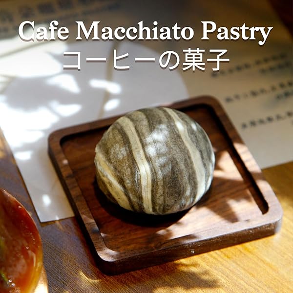 ONETANG MACCHIATO PASTRY, MOONCAKES, MOCHI DESSERT, COFFEE FILLING, 2023 MID-AUTUMN FESTIVAL, DESSERT GIFTS, 8.47 OZ (2.11OZ*4PCS)