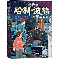 HARRY POTTER AND THE PHILOSOPHER'S STONE (Telugu Edition) [Paperback