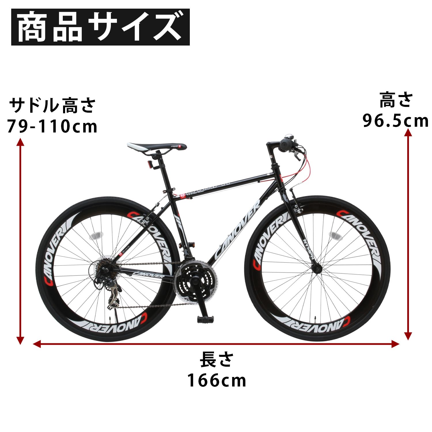 Mua カノーバー(CANOVER) クロスバイク 自転車 21段変速 60mmエアロ 