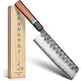 KAWAHIRO Japanese Nakiri Knife, 7 Inch Handcrafted VG10 High Carbon Stainless Steel Vegetable Chef Knife, Professional Sharp Kitchen Knives with Ergonomic Ruby Wood Handle and Gift Wood Box