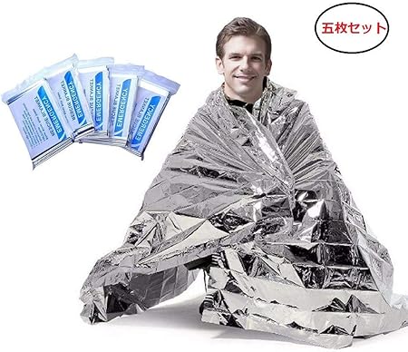 KLM サバイバルシート