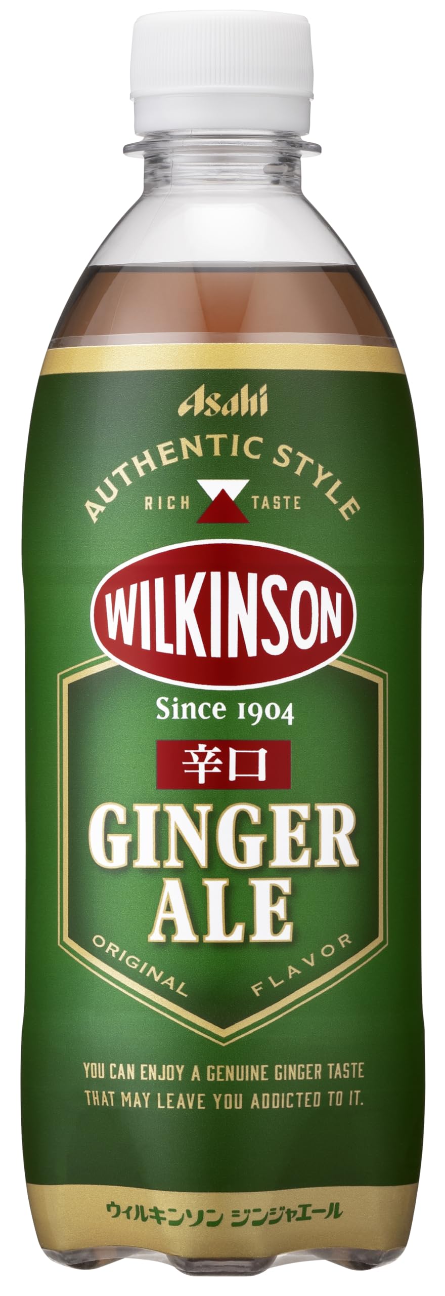 ウィルキンソン アサヒ飲料 ジンジャエール 500ml×24本 [有糖] [辛口]商品画像