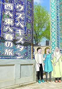 kindle best category lists