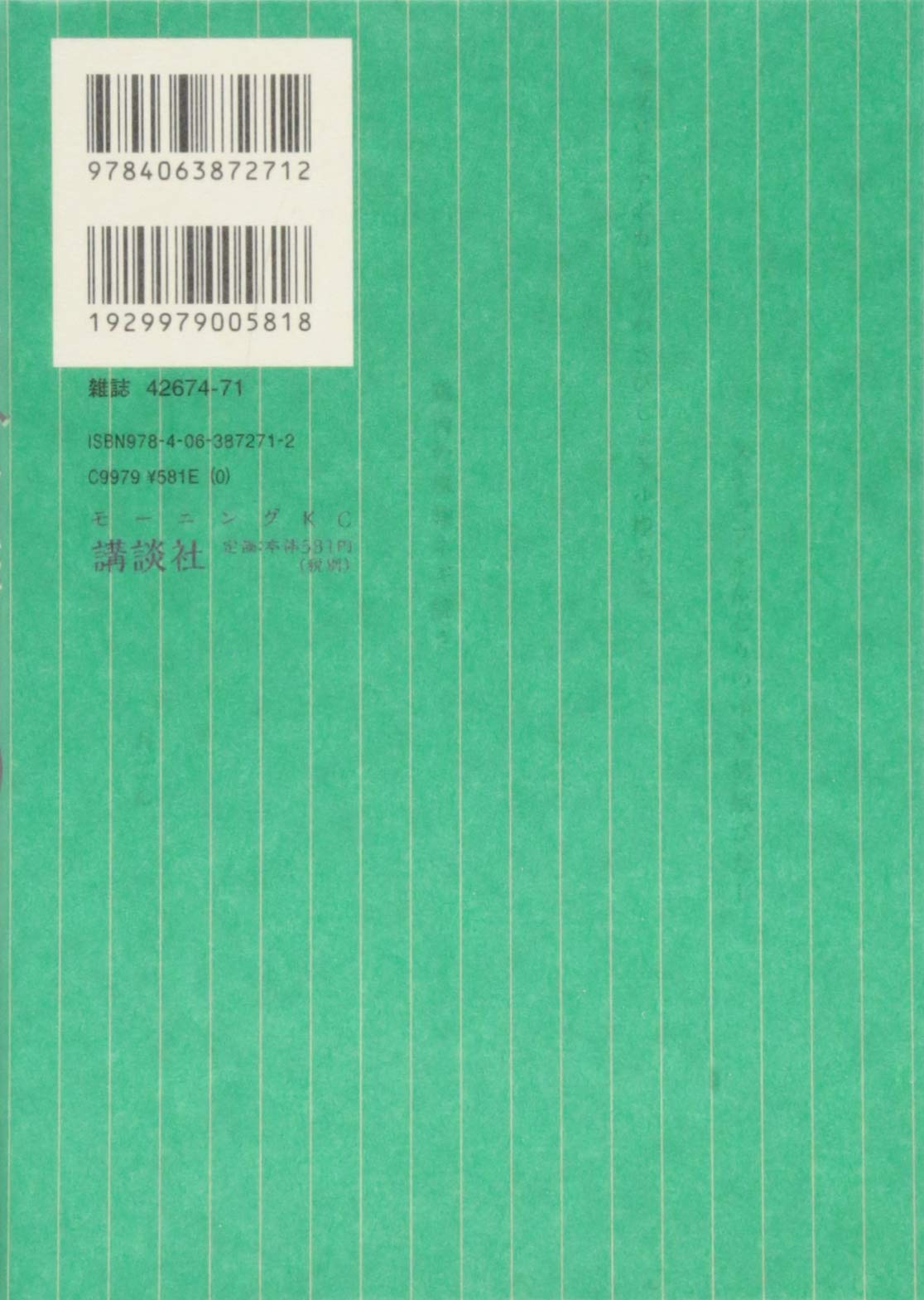きのう何食べた 8 モーニング Kc よしなが ふみ 本 通販 Amazon