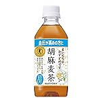 [トクホ] サントリー 胡麻麦茶 350ml