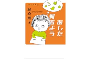���������Ť褦 ��Ů���T20 ��Ů���T����`�� (Japanese Edition)