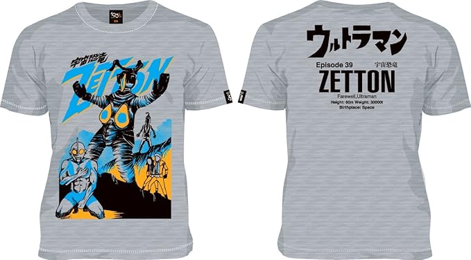 Amazon Co Jp 193t ウルトラマン 最終回 さらばウルトラマン Tシャツ 服 ファッション小物 Amazon Co Jp 193t ウルトラマン 最終回 さらばウルトラマン Tシャツ 服 ファッション小物