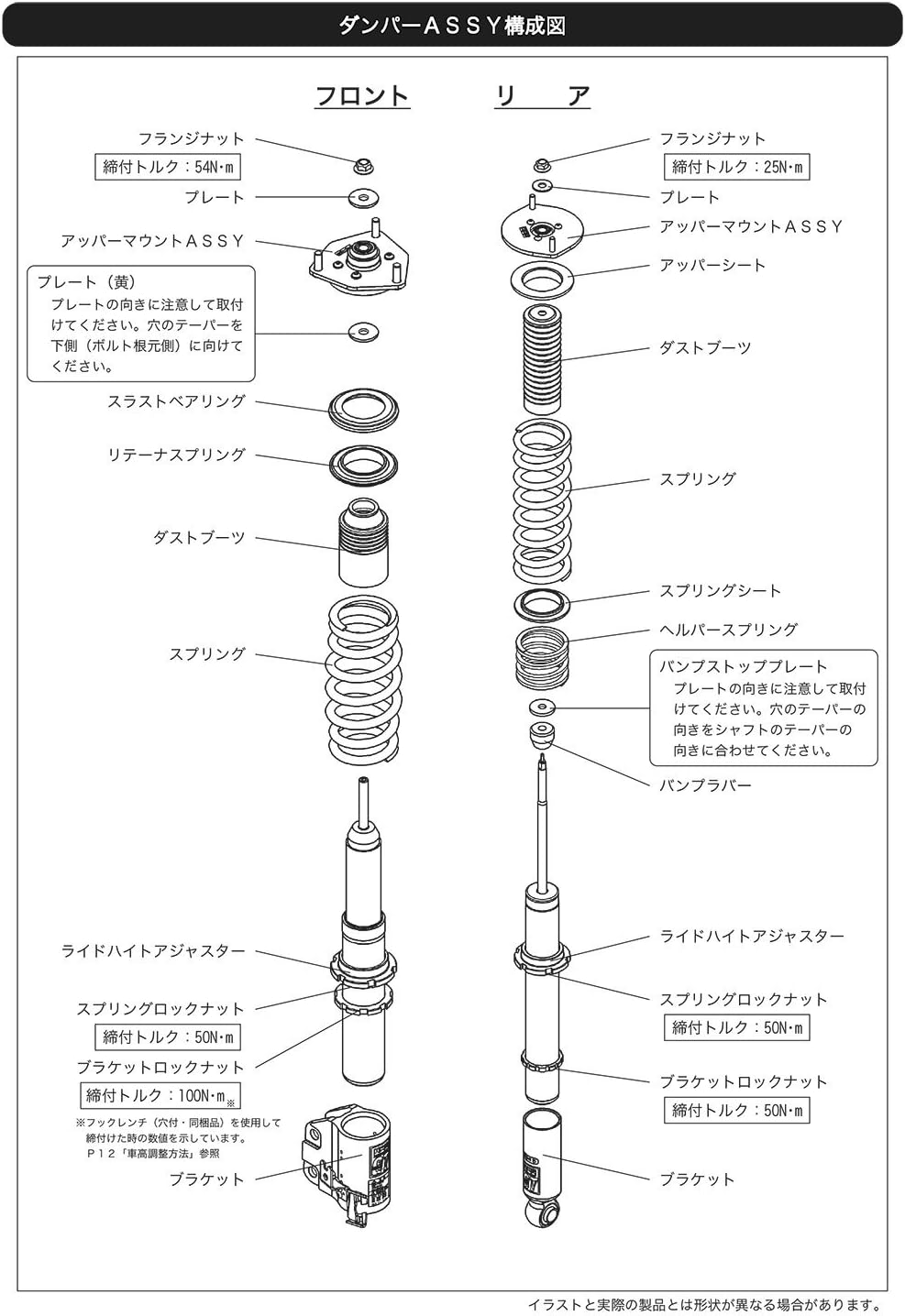 Amazon Hks ハイパーマックスダンパー Max4 Gt 車高調 シルビア S15 S14 Srde T 99 01 An002 車高調キット 車 バイク Amazon Hks ハイパーマックスダンパー Max4 Gt 車高調 シルビア S15 S14 Srde T 99 01 An002 車高調キット 車 バイク