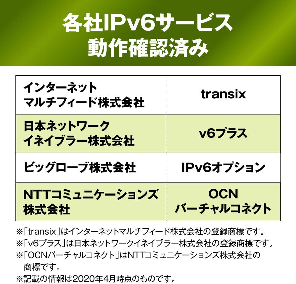 接続済み インターネットは利用できません バッファロー イメージポケモンコレクション