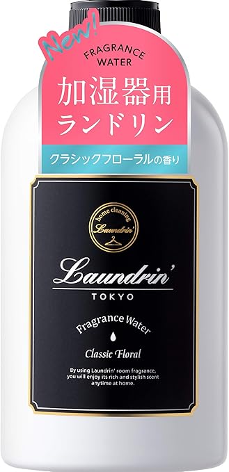 Amazon Co Jp ランドリン 加湿器用フレグランスウォーター クラシックフローラルの香り 300ml ビューティー