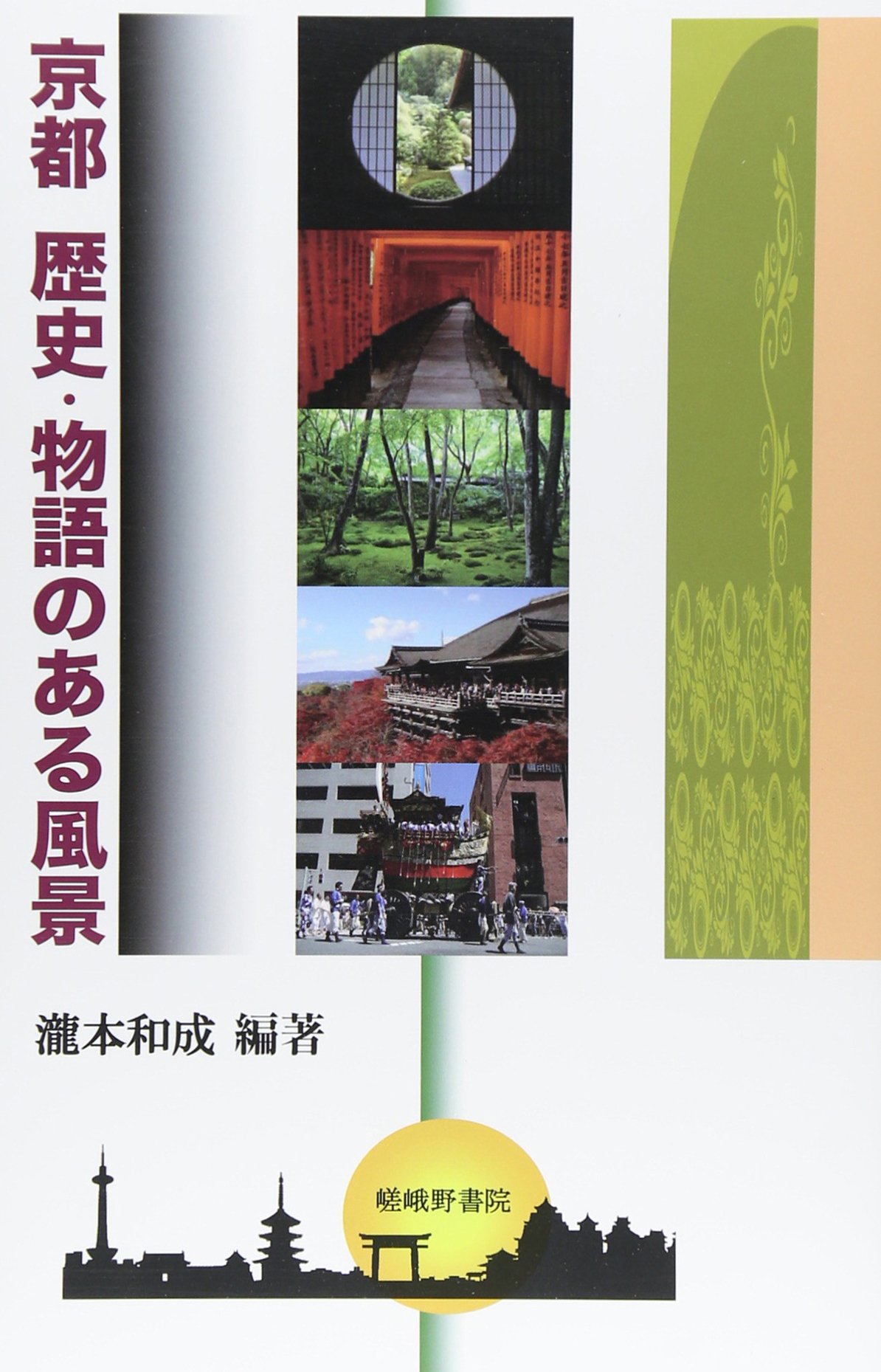 Aº Eƒ Ae A Aƒ C C Eªza A A E Ae Amazon Co Uk Books