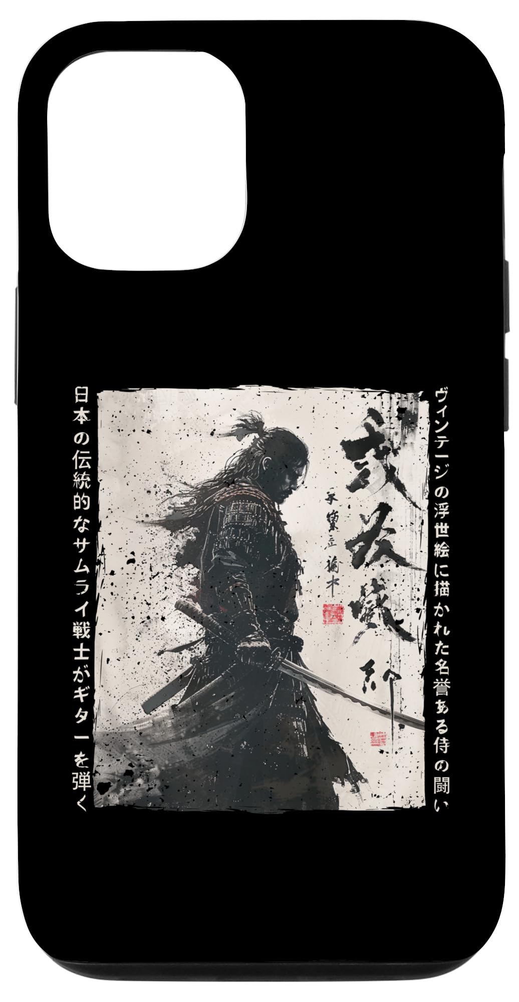 Japan Samurai Warrior Fighter Ukiyo Ink Artwork Samurai Case for iPhone 12/12 Pro