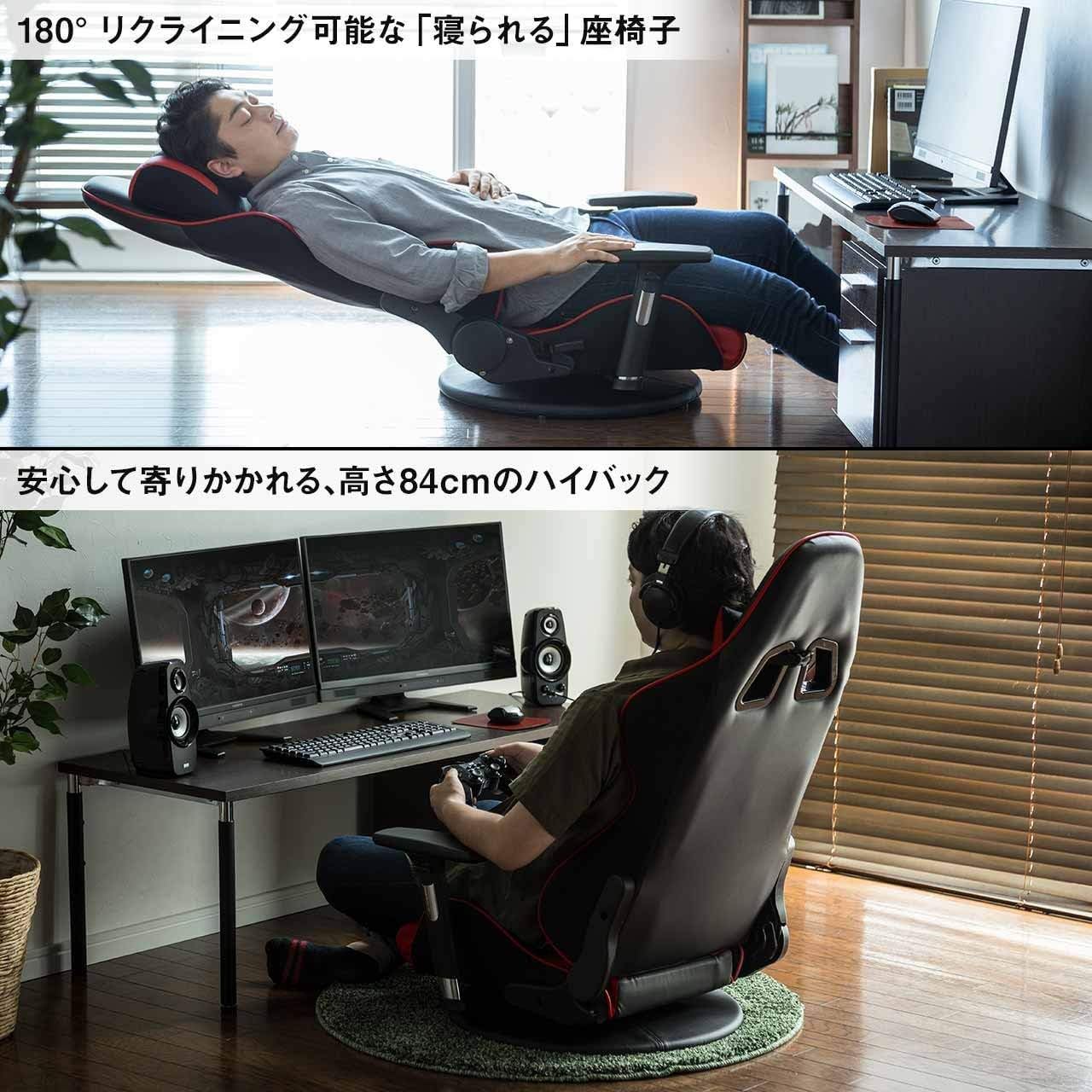 Amazon Co Jp サンワダイレクト ゲーミング座椅子 360度回転 180度リクライニング ハイバック 可動肘 組立簡単3step ヘッドレスト クッション付き レッド 150 Sncf005 文房具 オフィス用品