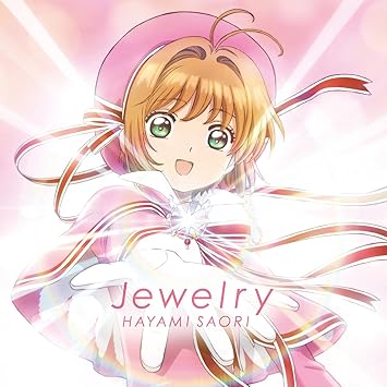 Hayami Saori Jewelry Amazon Com Music