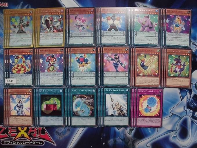 Amazon 遊戯王 Em エンタメイト デッキ パーツ まとめ 50枚d 141 おもちゃ ホビー Amazon 遊戯王 Em エンタメイト デッキ パーツ まとめ 50枚d 141 おもちゃ ホビー