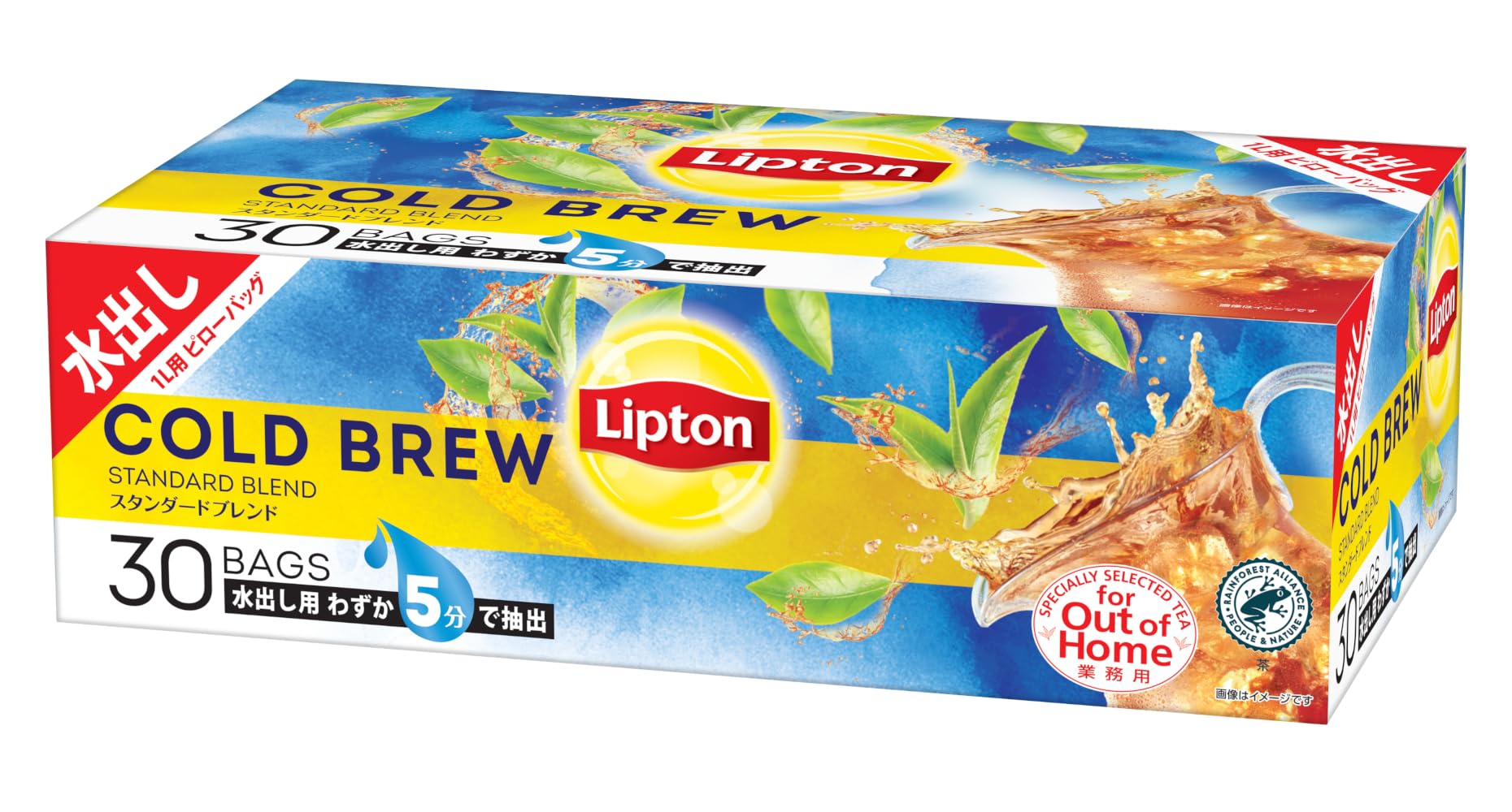 リプトン紅茶 コールドブリュー スタンダードブレンド (水出し紅茶 水出し ティーバッグ) 13g×30袋 の商品画像