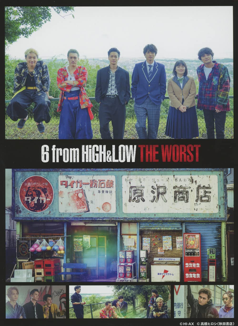 Mua 6 from HiGH&LOW THE WORST (DVD2枚組)(豪華盤) trên Amazon Nhật