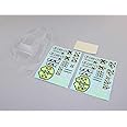 TEAM LOSI RACING Body Set Clear w/Decals 8X 8XE 2.0 TLR240018 Car/Truck Bodies Wings & Decals