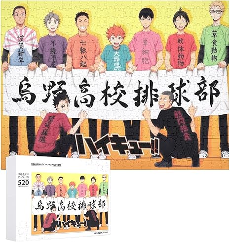 Amazon Co Jp ハイキュー パズル5ピースパズル 大人向け 各ピースはユニーク ホーム キッチン