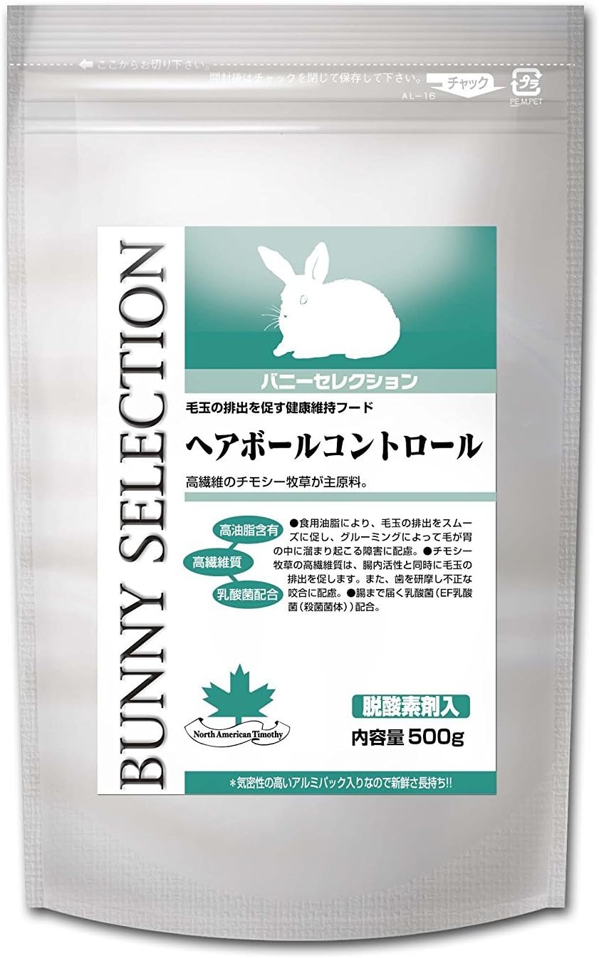 Amazon セレクション バニーセレクション ヘアボールコントロール 500g フード 通販