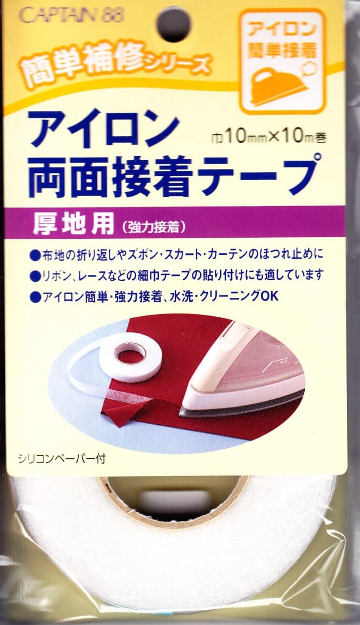 Amazon Captain アイロン両面接着テープ 巾10mm 10m巻 厚地用 Cp 140 接着芯 接着テープ 通販