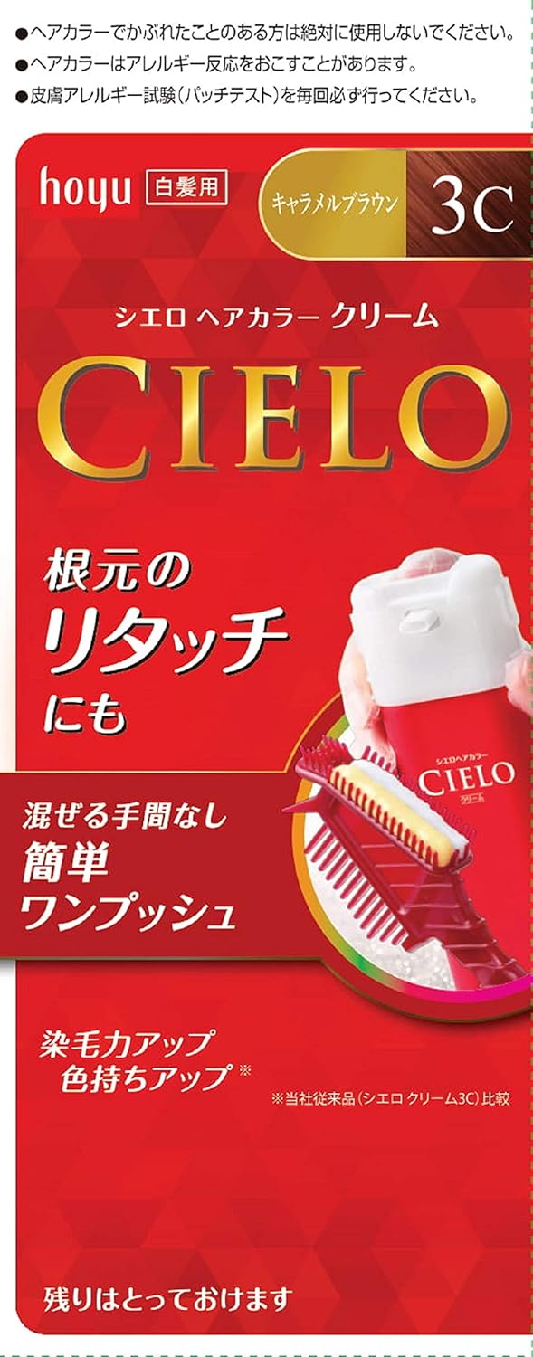 Buy CIELO Hair Color EX Cream for gray hair 3C Caramel Brown (Japanese