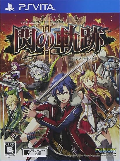 Amazon 英雄伝説 閃の軌跡ii 通常版 Ps Vita ゲームソフト