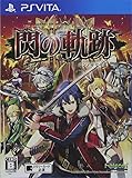 英雄伝説 閃の軌跡II (通常版) - PS Vita