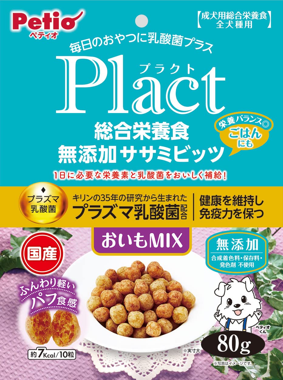 Petio プラクト 総合栄養食 無添加 ササミビッツ おいもミックス 80g ペティオの商品画像