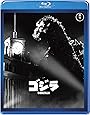 【東宝特撮Blu-rayセレクション】 ゴジラ(昭和29年度作品)