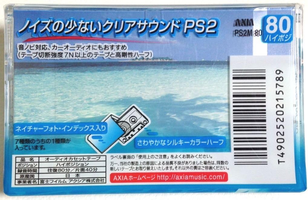 Amazon Axia Ps2 オーディオカセットテープ ハイ ポジション 80分 Ps2m 80 Axia オーディオテープ