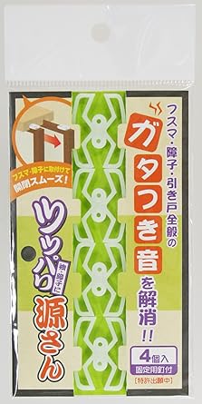 Amazon Co Jp A Kホーム建材 引き戸ガタツキ防止具 襖 障子に ツッパリ源さん 21mm溝専用 4個入 産業 研究開発用品