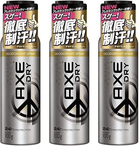 Amazon まとめ買い アックス Axe ドライデオドラントスプレー ワールドピース 100g 3個 Axe アックス ビューティー 通販