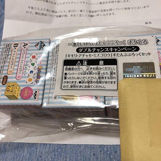 Amazon Co Jp ポケとる 一番くじ ポケモン スタンプ ダブルチャンス 当選品 ホビー 通販