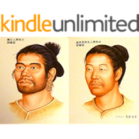 gean no dengon: jyoumonjin to toraijin no tsukutta nihon jean no dengon (Japanese Edition) book cover gean no dengon: jyoumonjin to toraijin no tsukutta nihon jean no dengon (Japanese Edition) book cover