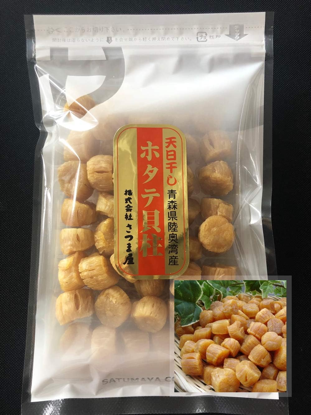 青森県陸奥湾産 乾燥ホタテ貝柱 特大粒 0g入 干し貝柱 帆立 天日干し むつ湾 ほたて 株式会社さつま屋 貝類 通販 Amazon