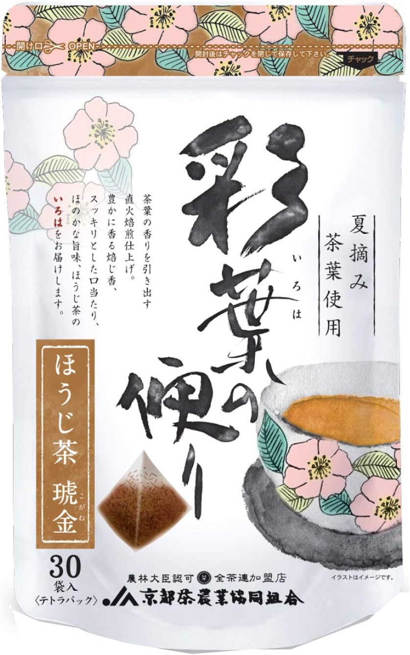 Amazon 京都茶農業協同組合 ほうじ茶テトラパック 琥金 30p 4個 ティーバッグ 京都茶農協 日本茶 通販 Amazon 京都茶農業協同組合 ほうじ茶テトラパック 琥金 30p 4個 ティーバッグ 京都茶農協 日本茶 通販
