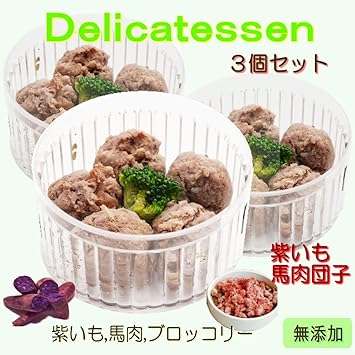 Amazon お得 犬用手作りおやつ 紫芋馬肉団子ｘ３食セット ドッグ フード オヤツ ごちそう プレゼント 手作り食 ご飯 記念日 人気 無添加 トッピング 帝塚山wanbana ワンバナ Dolce Del 帝塚山wanbana ウェット 通販