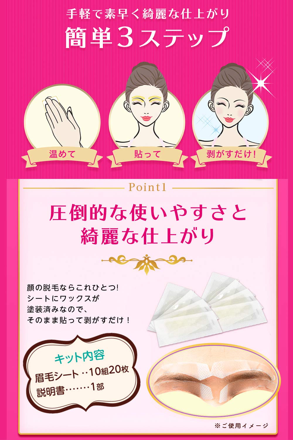 Mua つるスベ姐さん まゆ毛用ワックス脱毛シートキット 眉毛 顔脱毛 専用 ワックス脱毛 シート 男性 女性兼用 Tren Amazon Nhật Chinh Hang 21 Fado